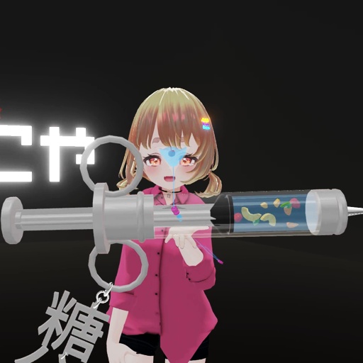 【VRC想定】ドリンク点滴セット / Drink Drip set