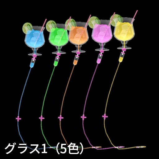【VRC想定】ドリンク点滴セット / Drink Drip set
