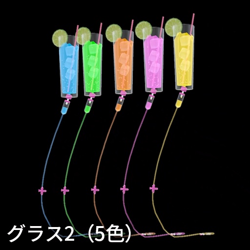 【VRC想定】ドリンク点滴セット / Drink Drip set