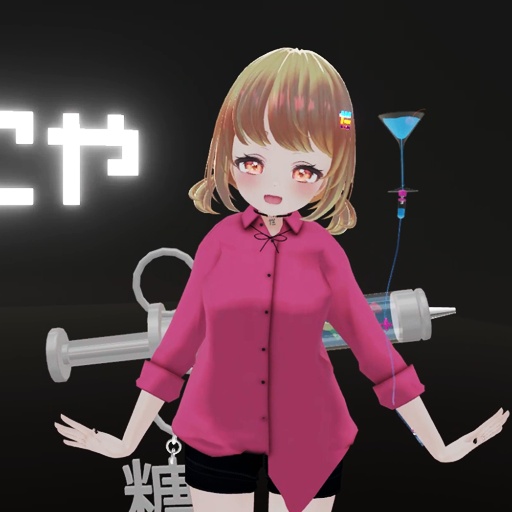 【VRC想定】ドリンク点滴セット / Drink Drip set