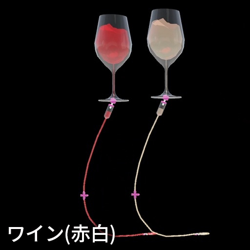 【VRC想定】ドリンク点滴セット / Drink Drip set