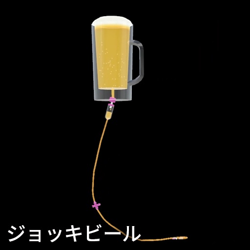 【VRC想定】ドリンク点滴セット / Drink Drip set