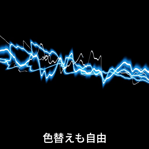 【VRC想定】エレクトリックリンク / ElectricLink