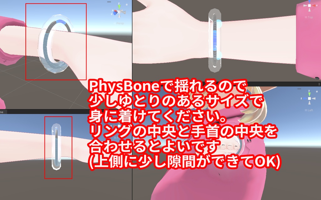 【VRC想定】リキッドブレス / LiquidBrace