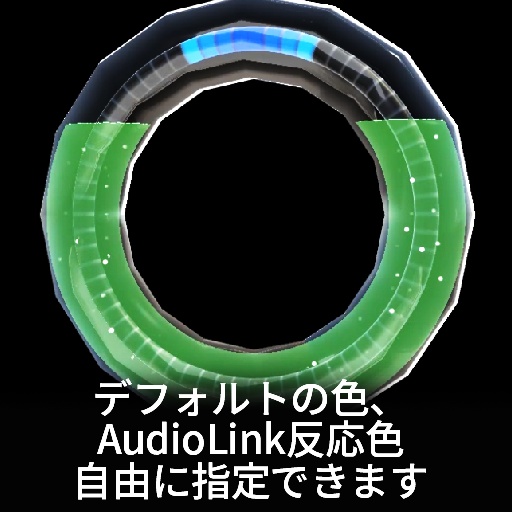 【VRC想定】リキッドブレス / LiquidBrace