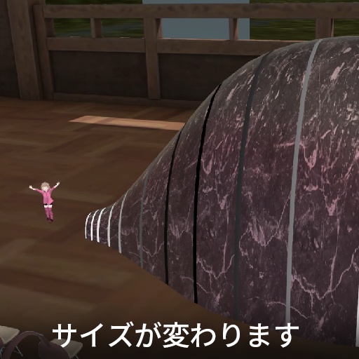 【VRC想定】アバタースケールトンネル / AvatarScaleTunnel