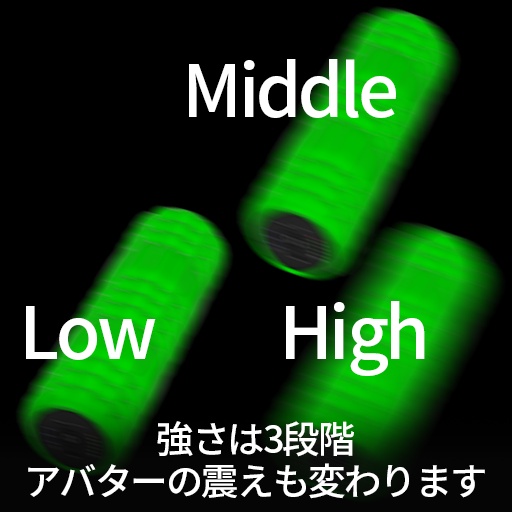 【VRC想定】ぶるぶるマッサージ / Burubru Massage