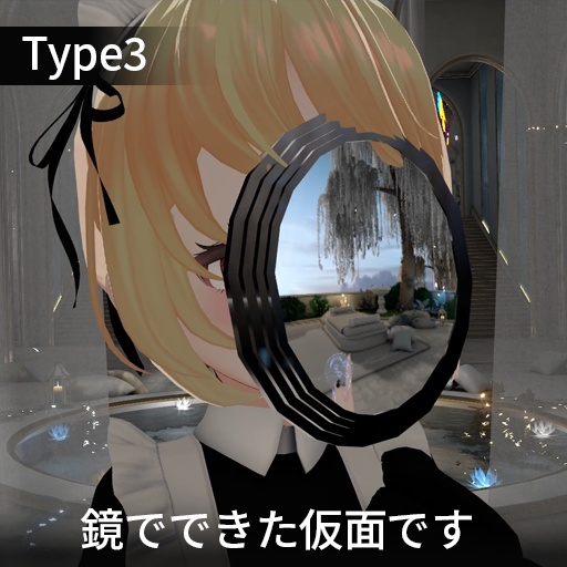 【VRC想定】ミラーフェイス / Mirror Face