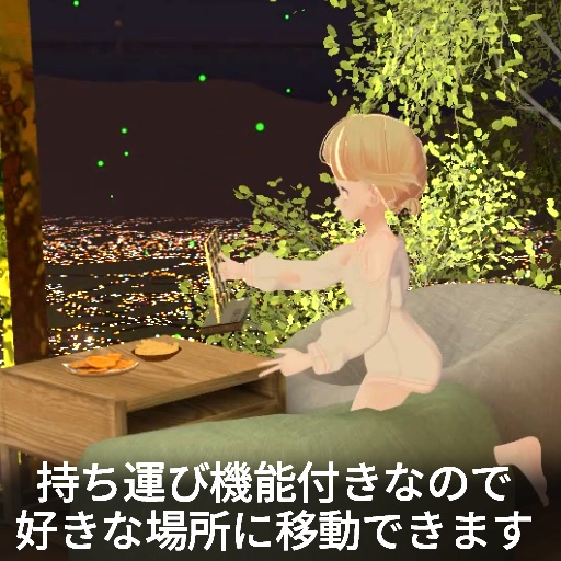 【VRC想定】コネクトストーン / ConnectStone