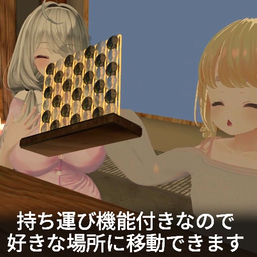 【VRC想定】コネクトストーン / ConnectStone