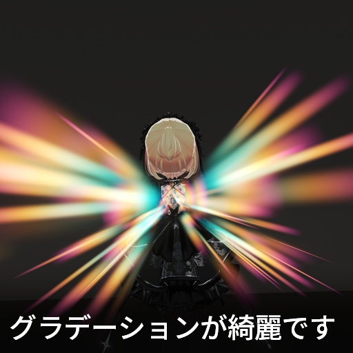 【VRC想定】プリズムウィング / Prism Wing