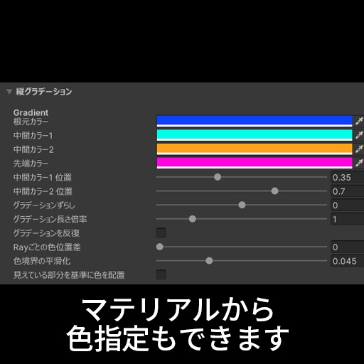 【VRC想定】プリズムウィング / Prism Wing