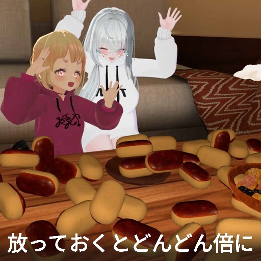 【VRC想定】バイバイ栗まんじゅう / KuriManjuSystem