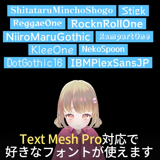 【VRC想定】アバタータグシステム / AvatarTagSystem