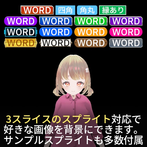 【VRC想定】アバタータグシステム / AvatarTagSystem