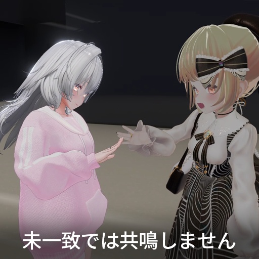 【無料】【VRC想定】マッチングリング / Matching Ring