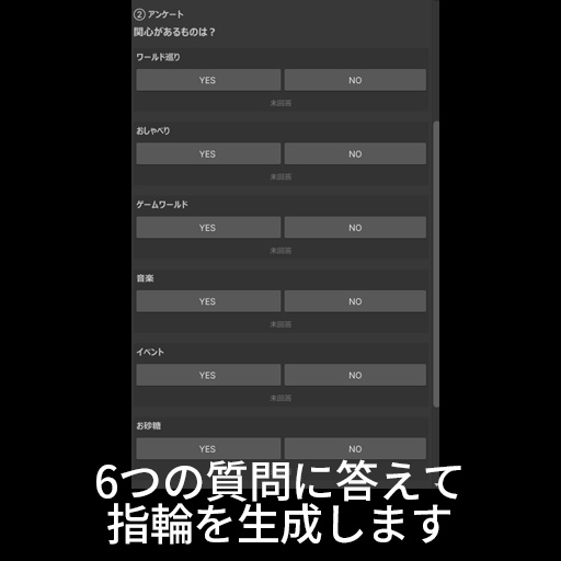 【無料】【VRC想定】マッチングリング / Matching Ring