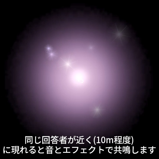 【無料】【VRC想定】マッチングリング / Matching Ring