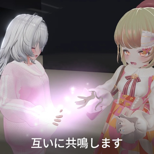 【無料】【VRC想定】マッチングリング / Matching Ring