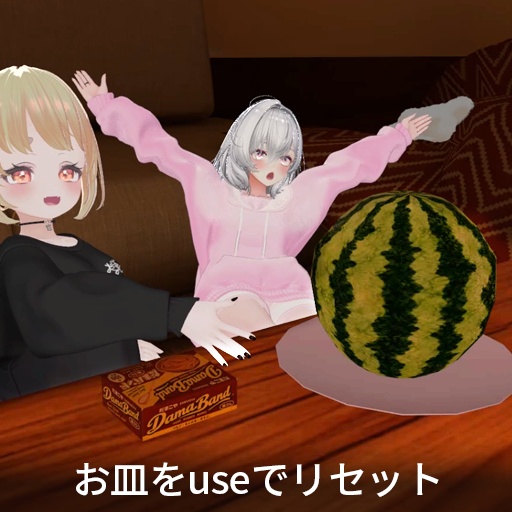 【VRC想定】スイカ爆弾 / Watermelon Bomb