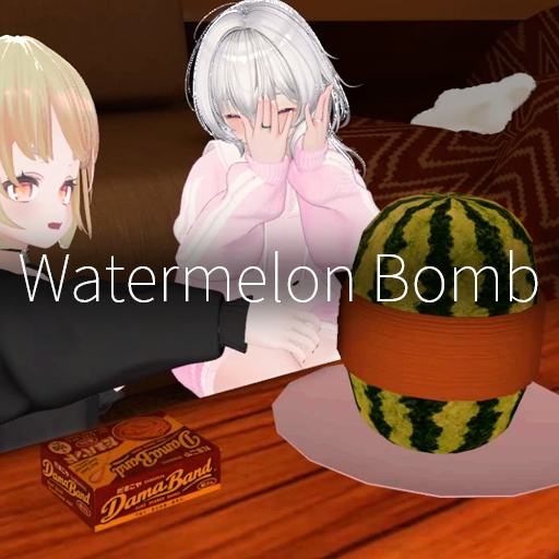 【VRC想定】スイカ爆弾 / Watermelon Bomb