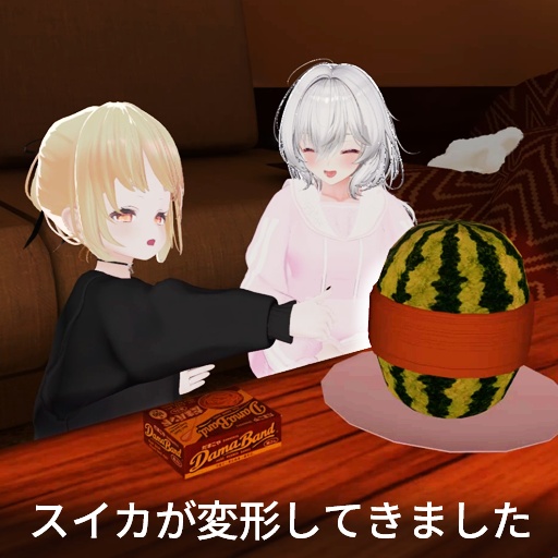【VRC想定】スイカ爆弾 / Watermelon Bomb