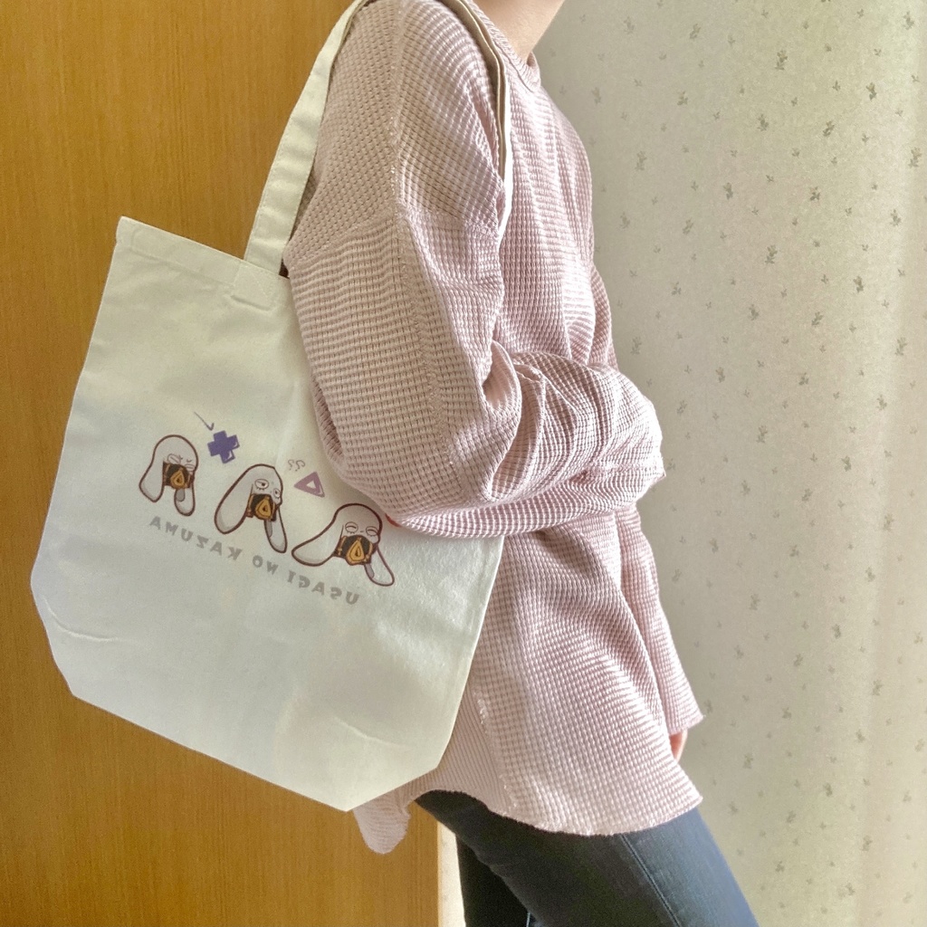 うさぎのかずまトート