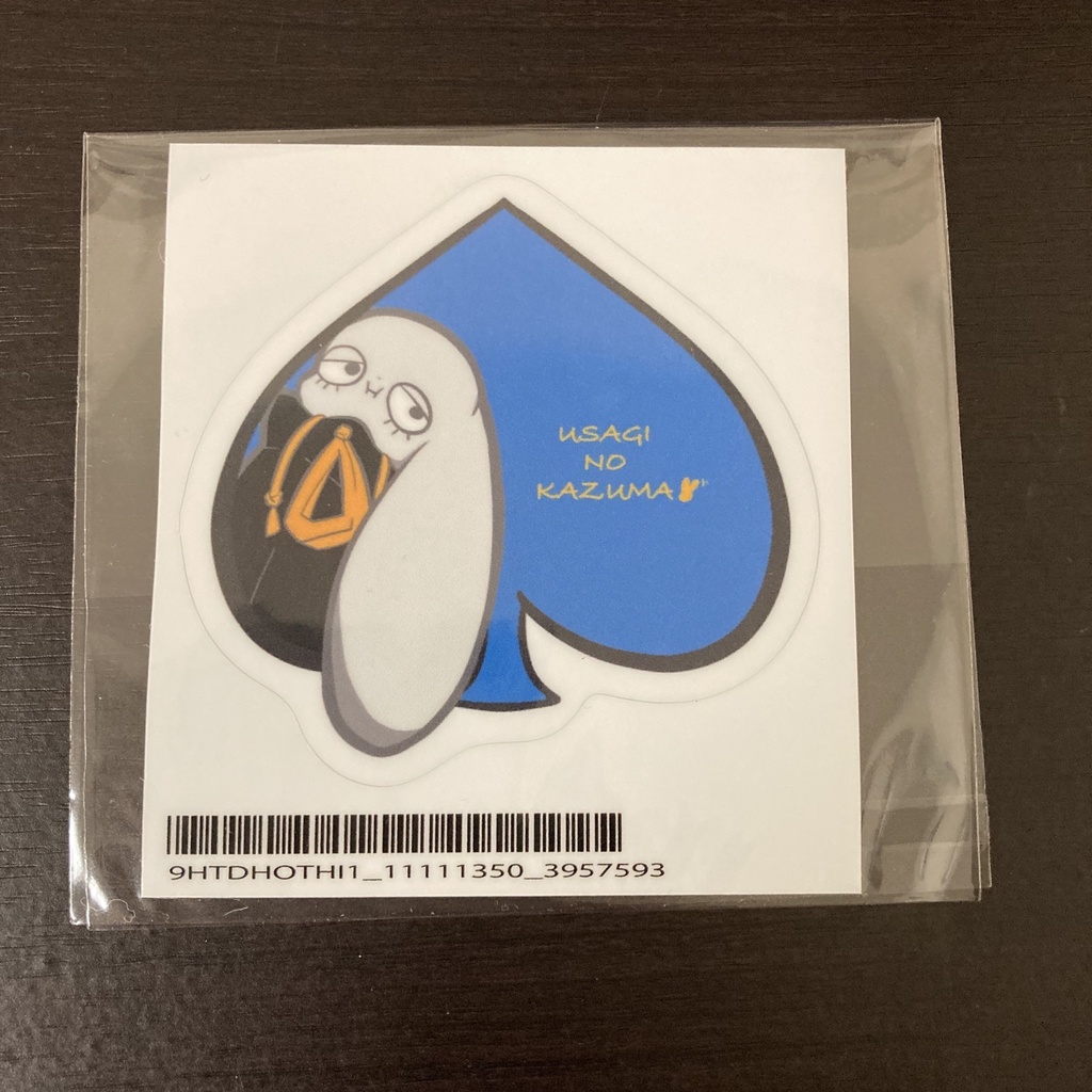 うさぎのかずまステッカー トランプ柄