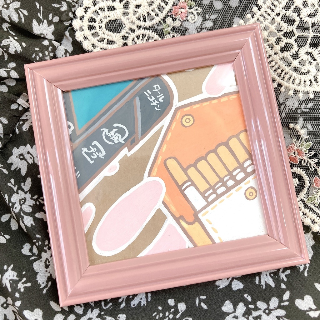 それぞれの価値観