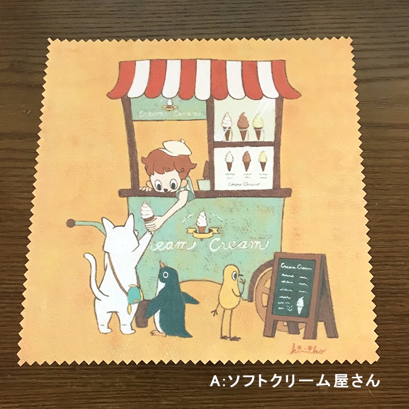 クリーニングクロス