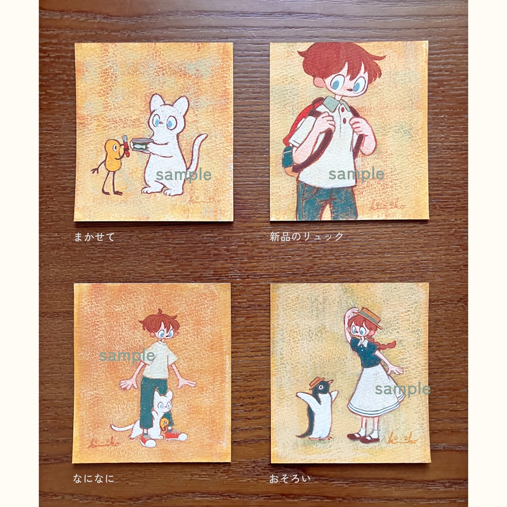 ミニ原画