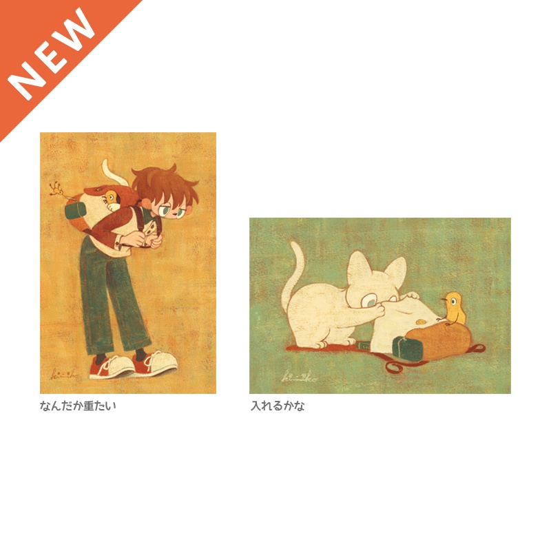 ポストカードセット