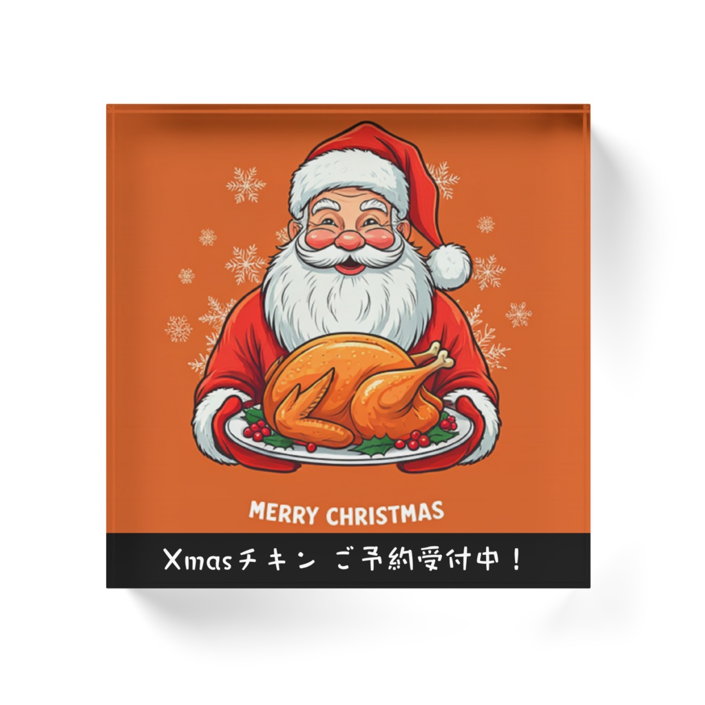 クリスマスチキンご予約受付中ーサンタ01 100×100