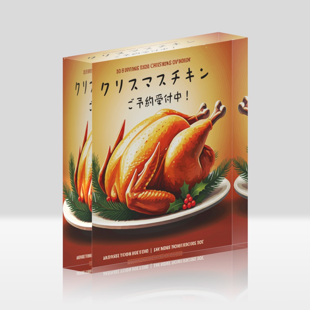 クリスマスチキン01ーご予約受付中１００×１００