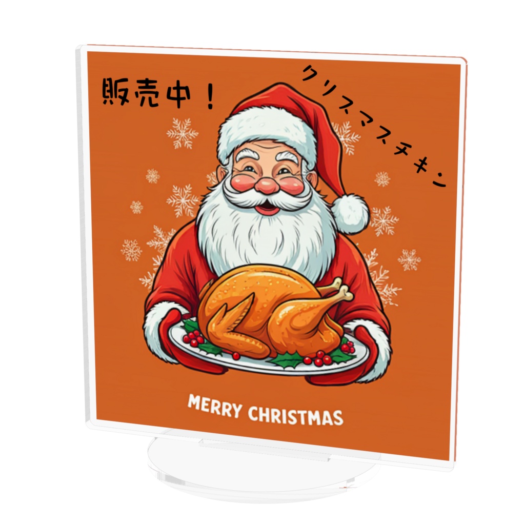サンタ-クリスマスチキン01-販売中-アクリルフィギュア100×100