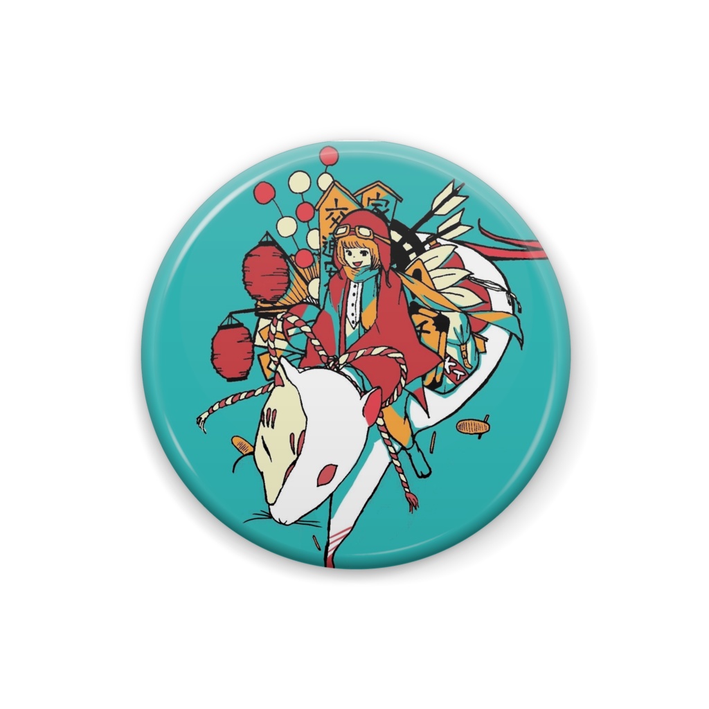 ねずちゅばっち