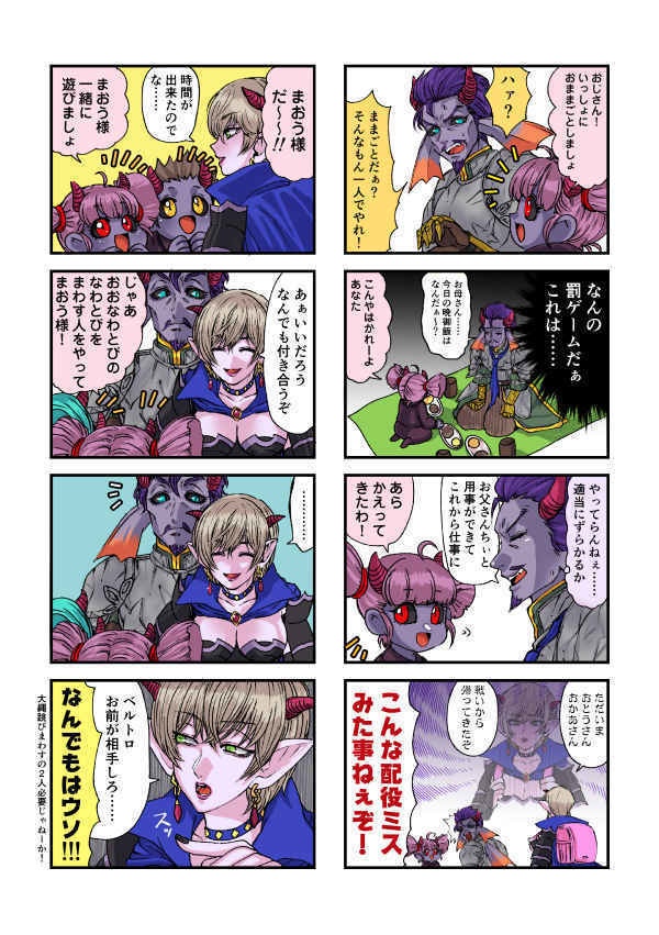 ドドドドドドドドドど