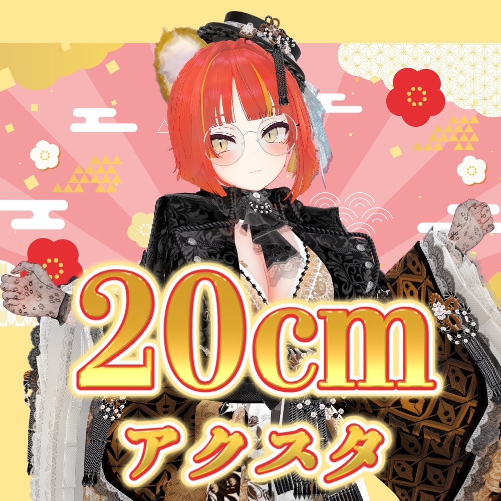 7周年記念！　でっかい！アクリルスタンド（おまけつき）