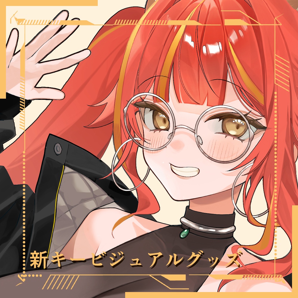 新キービジュアル記念！　グッズセット