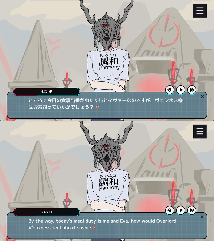 侵校生探偵【ハンドラ二次創作】