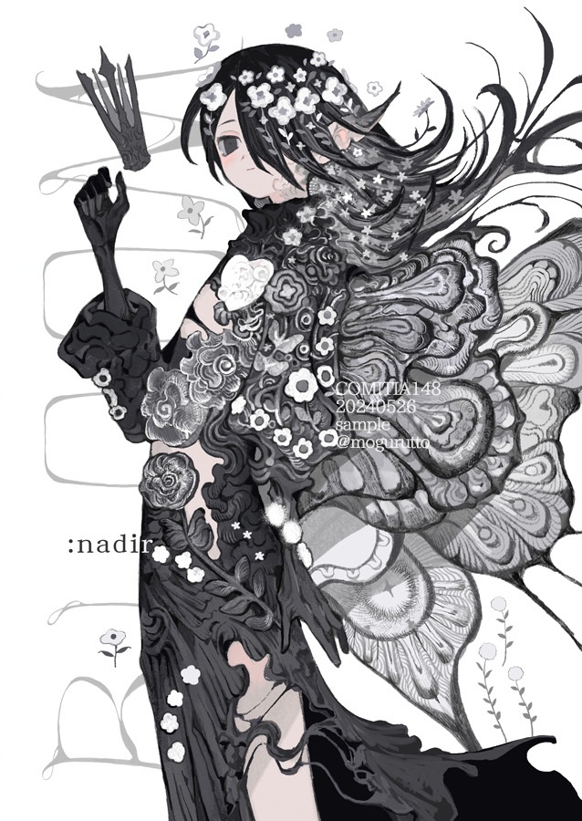 Bloom:nadir(DL版)