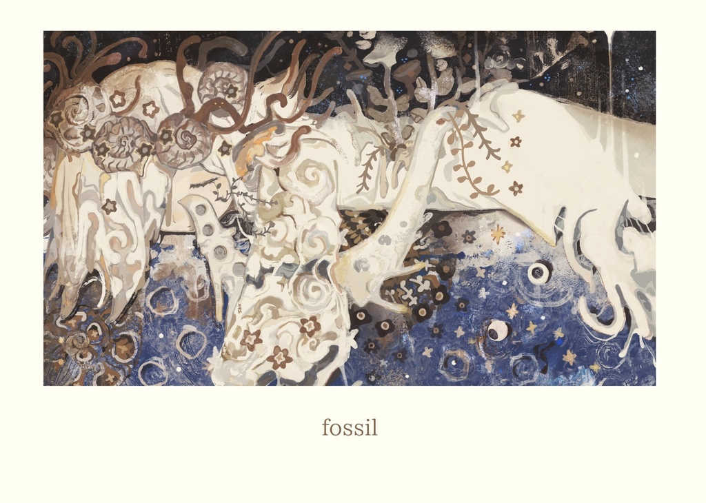 fossil (DL版)