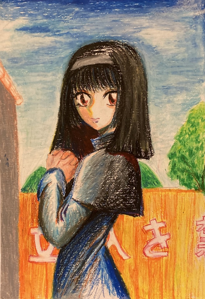 立ち入り禁止