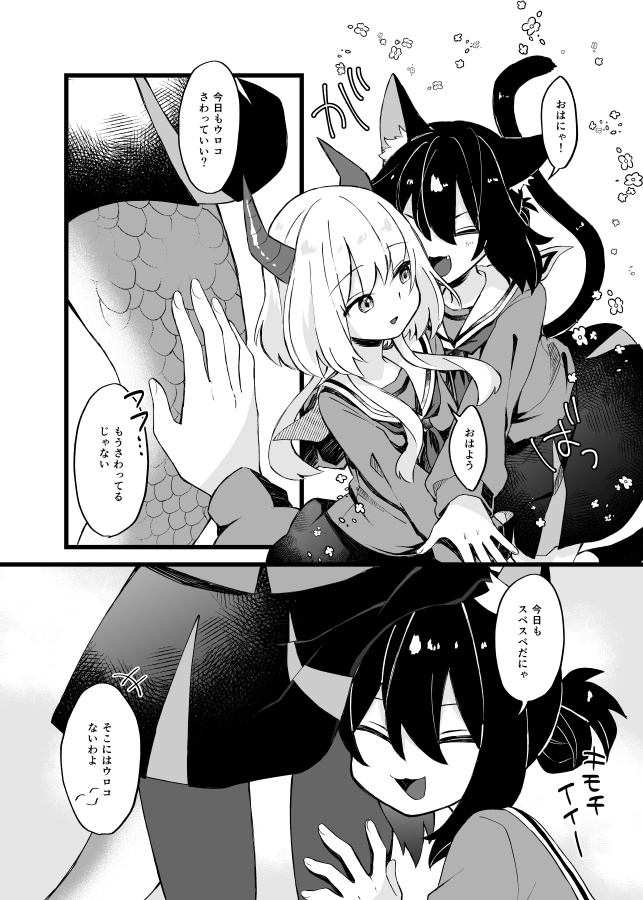 ４ページ百合漫画まとめ本① - nyamuuu - BOOTH