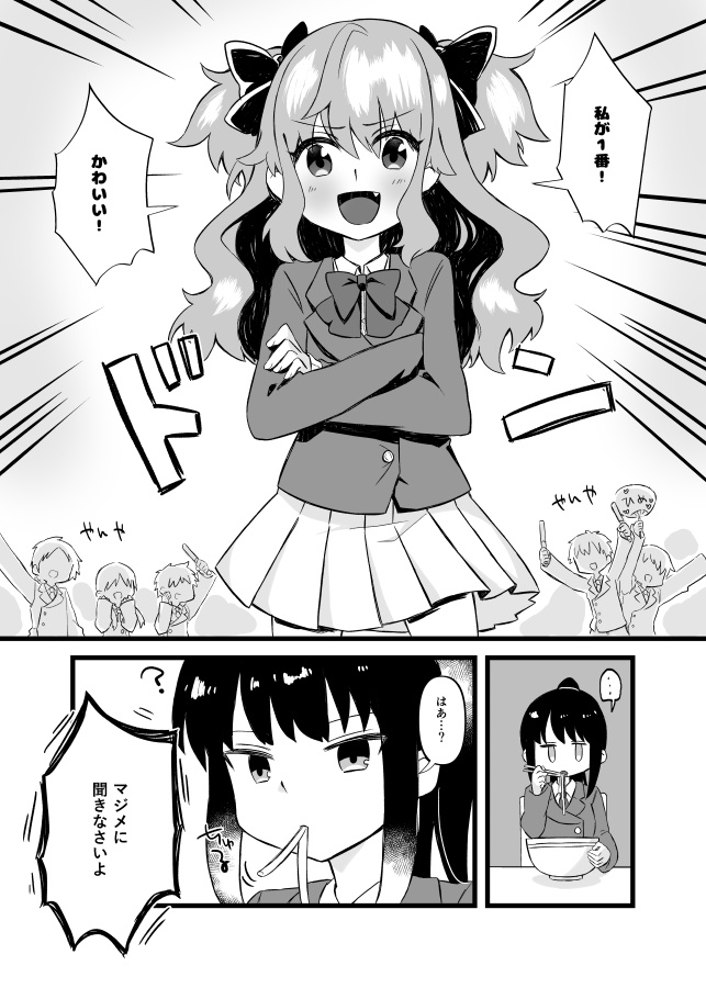 4ページ百合漫画まとめ本①