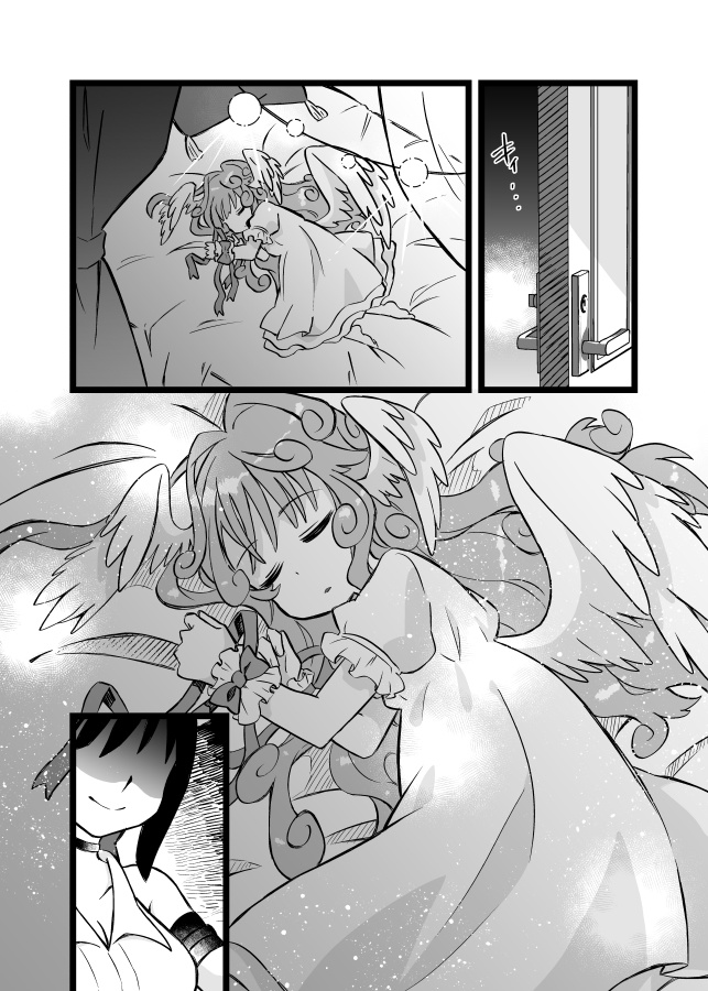 4ページ百合漫画まとめ本①