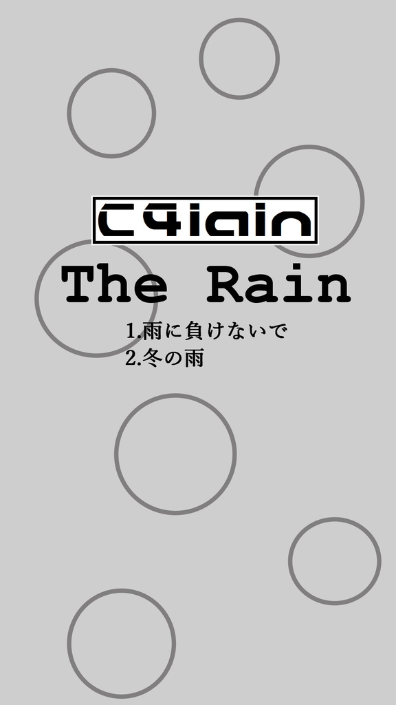 The Rain C4lain by reaglec 12th single