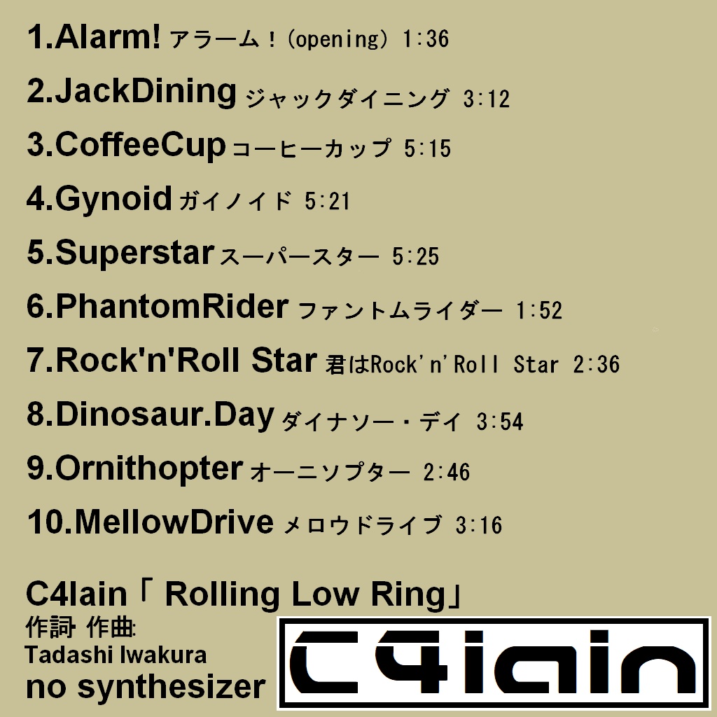 Rolling Low Ring C4lain 3rd album