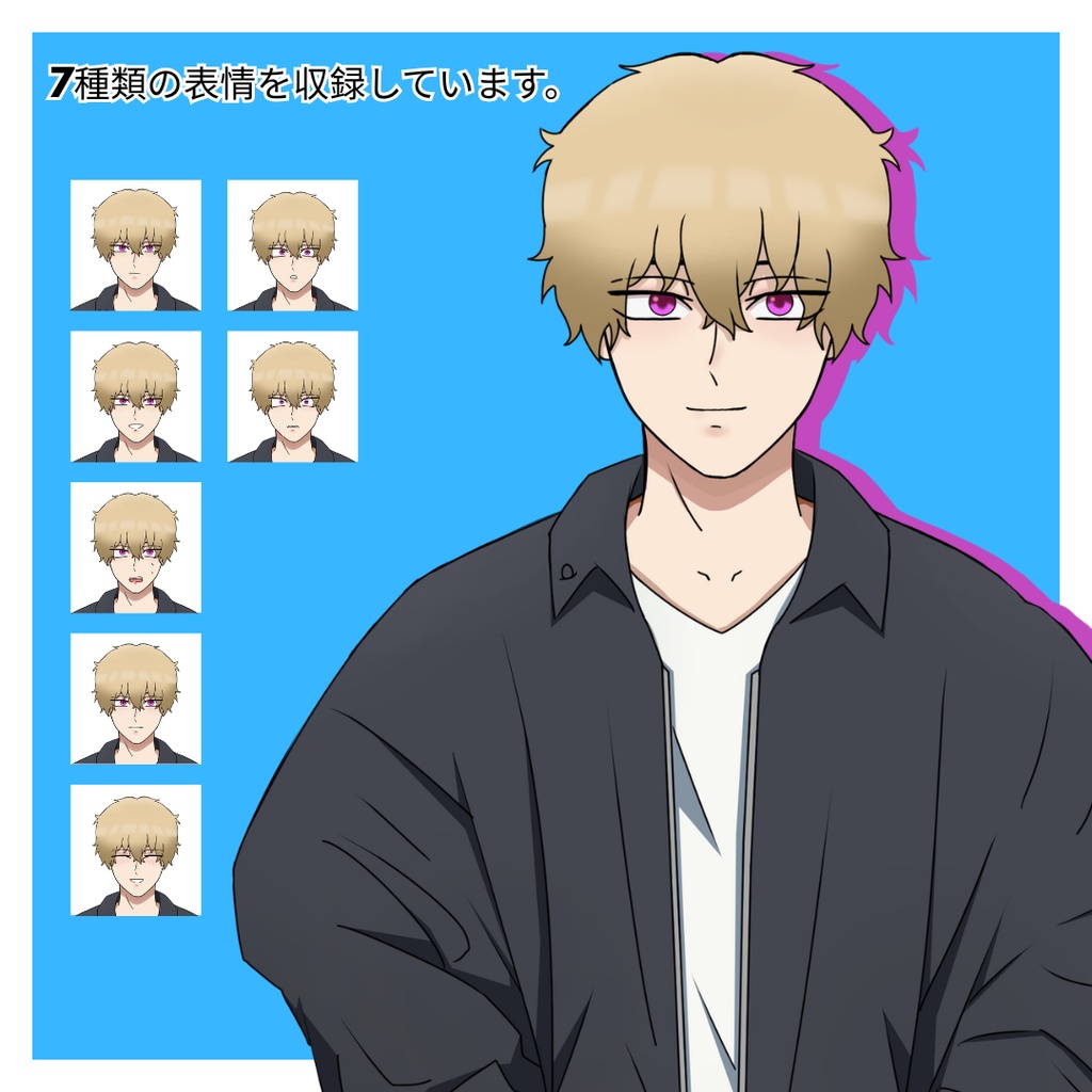 キャラクター画像01 かっこいい少年