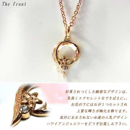 ハワイアンジュエリー ハートネックレス